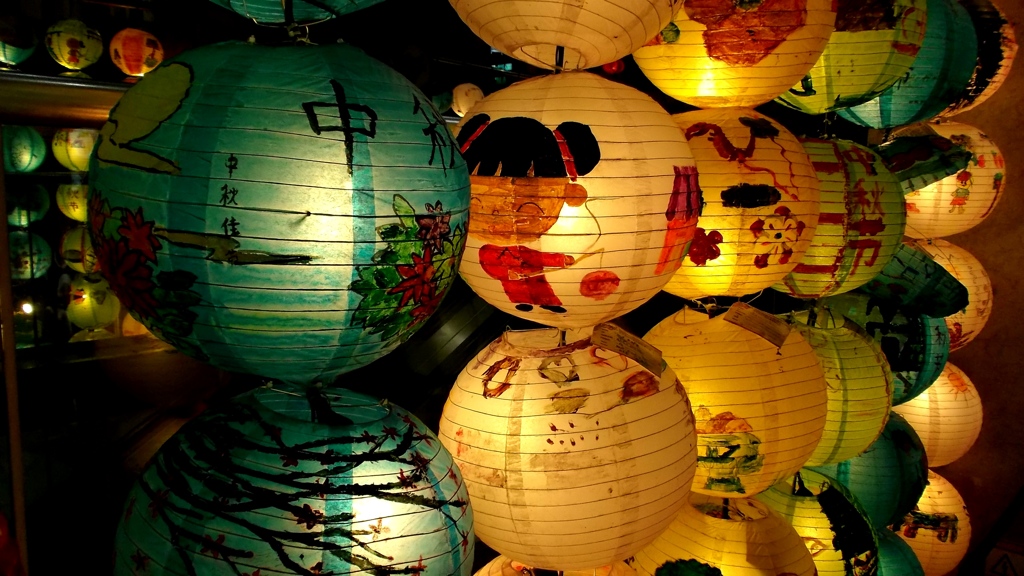 中秋節　