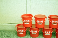 火の用心
