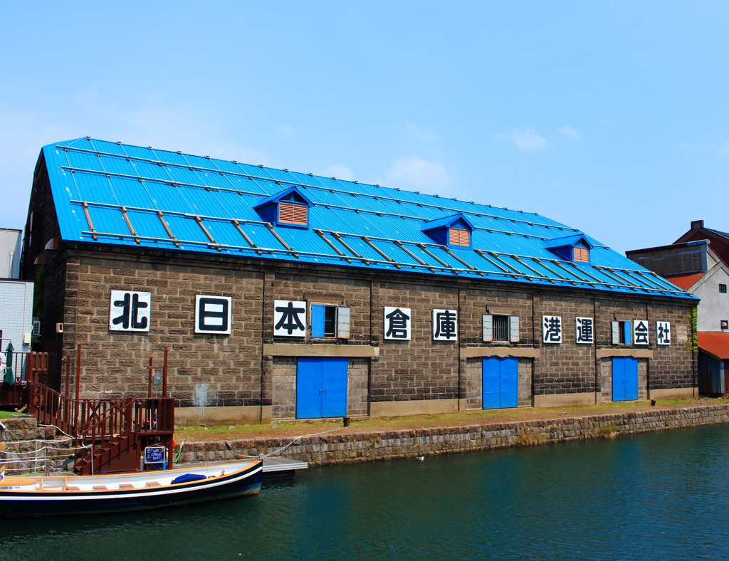 北日本倉庫港運会社