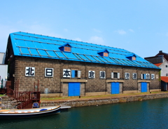 北日本倉庫港運会社