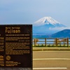 Fujisan