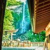 世界遺産 和歌山県 那智大滝