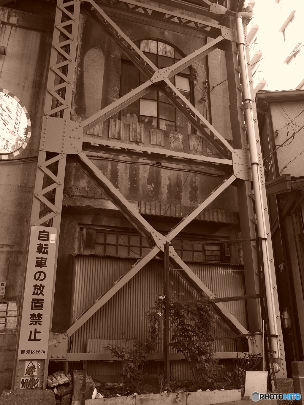 鶴見国道nostalgie #12