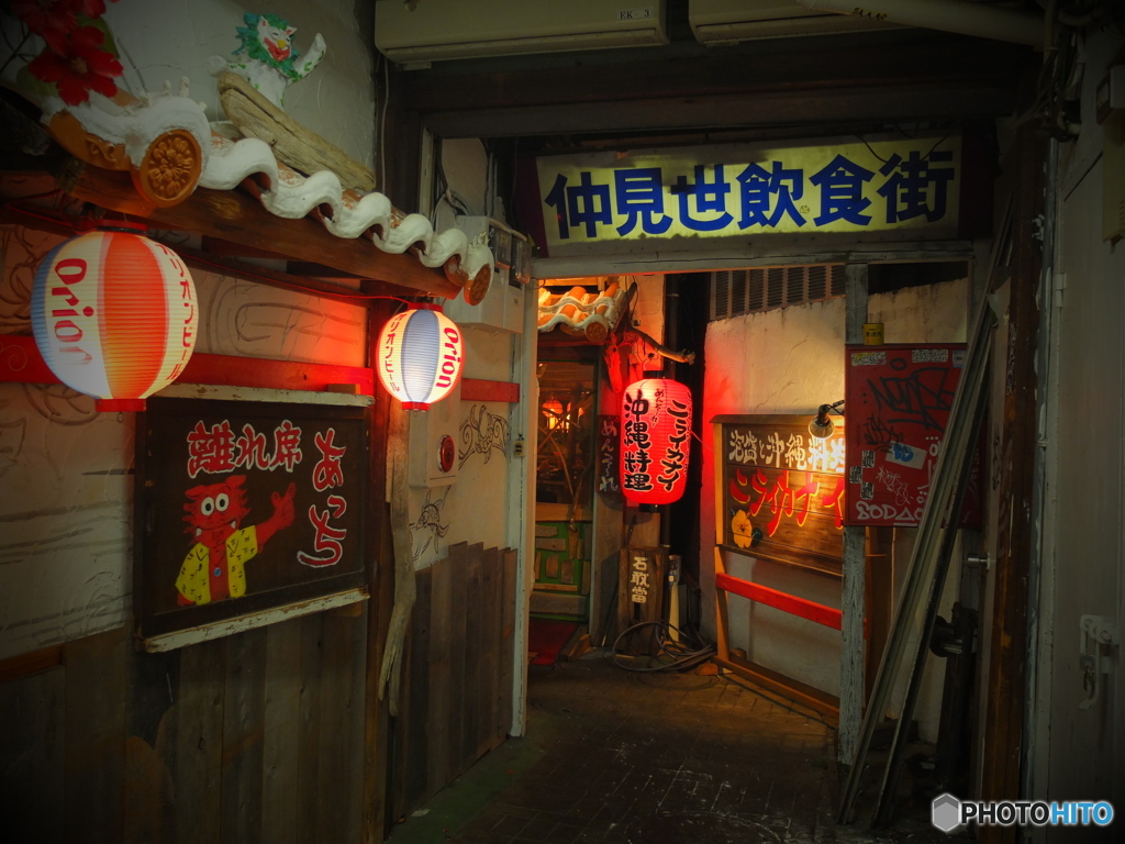 町田nostalgie #7