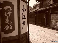 さあ、小江戸散策！