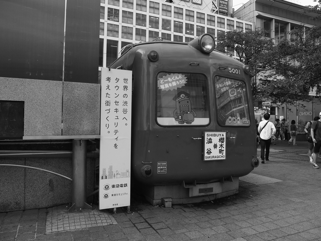 渋谷駅前　東急5000系。