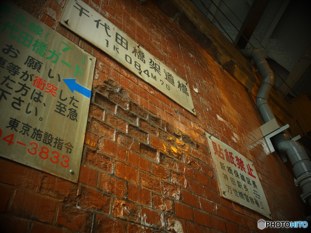 神田nostalgie #4