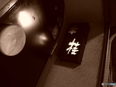 町田 old-fashioned #8