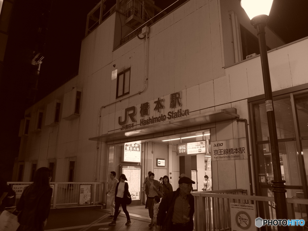 HASHIMOTO SNAP #1