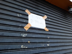 しばらくお休み。