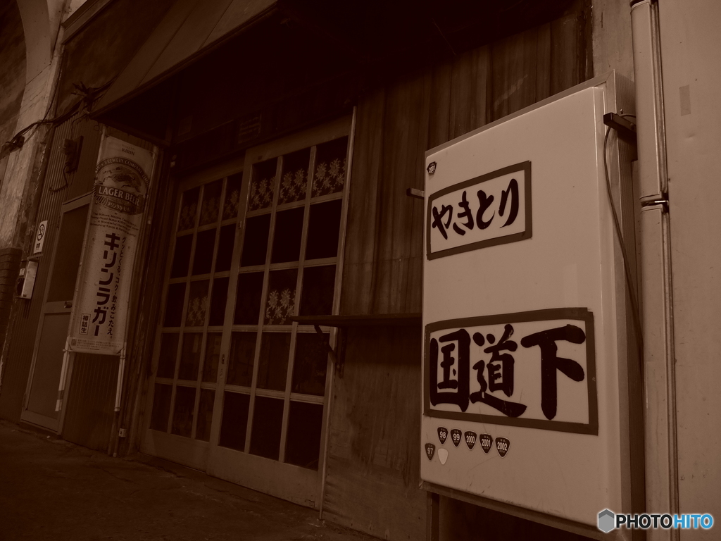 鶴見国道nostalgie #7