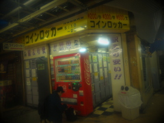 浅草駅8番出口nostalgie ♯5