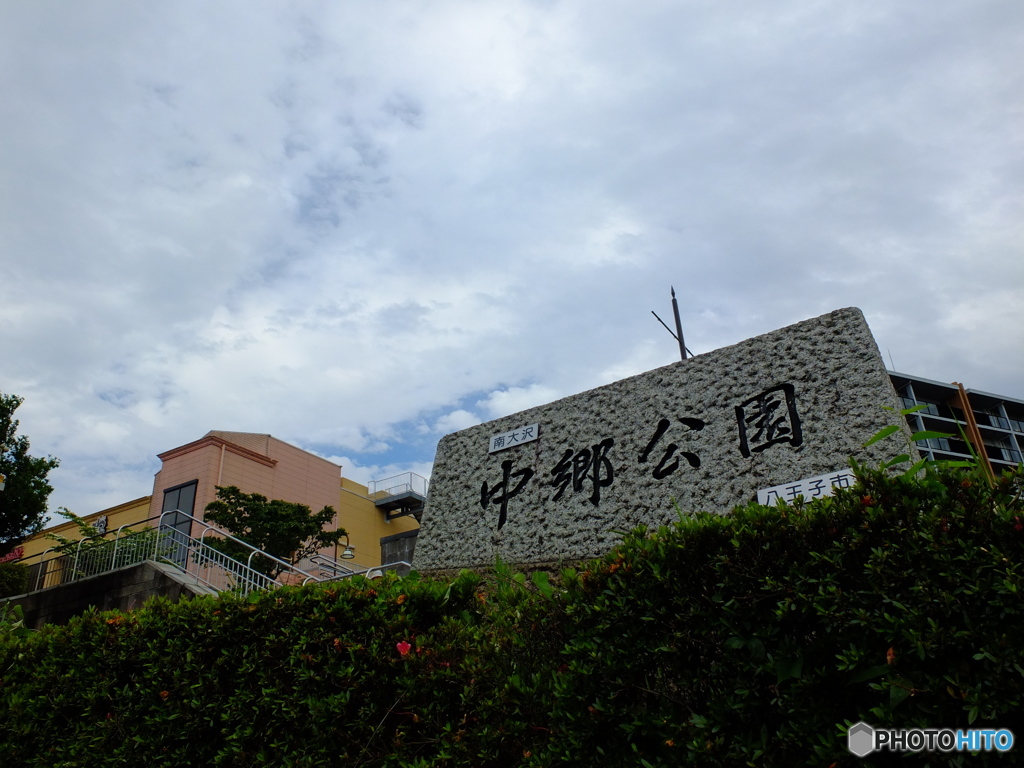 休日photo 55