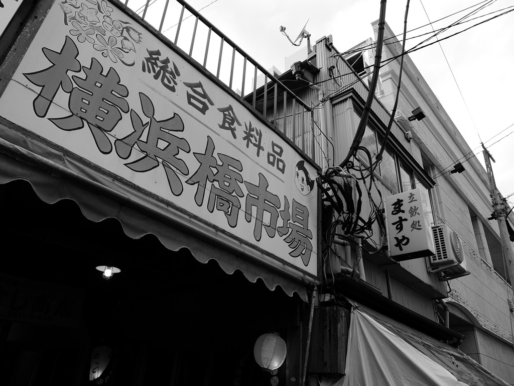 monochrome #12