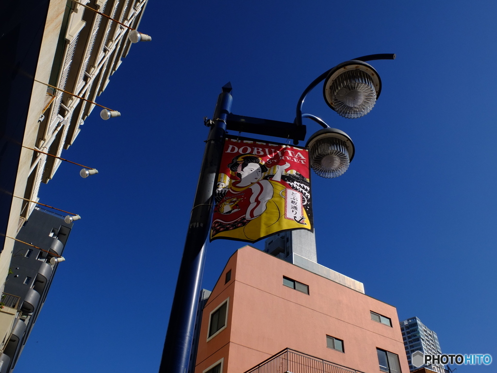 11/28　横須賀どぶ板ＳＴＲＥＥＴ　1