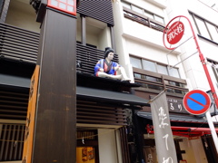 あの～、危ないですよ。