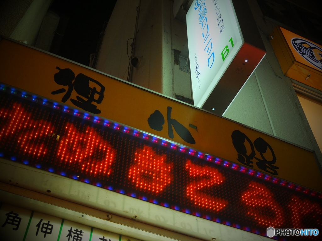 横浜nostalgie　1