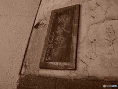 鶴見国道nostalgie #3
