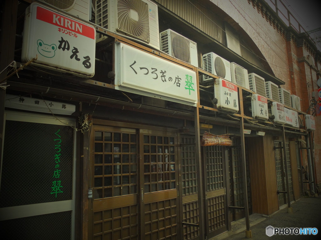 神田nostalgie #3
