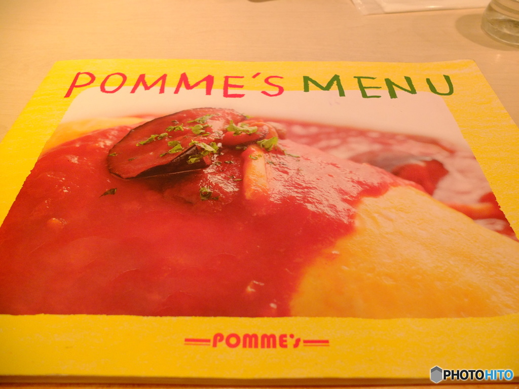 2/6　町田ＬＵＮＣＨ　1