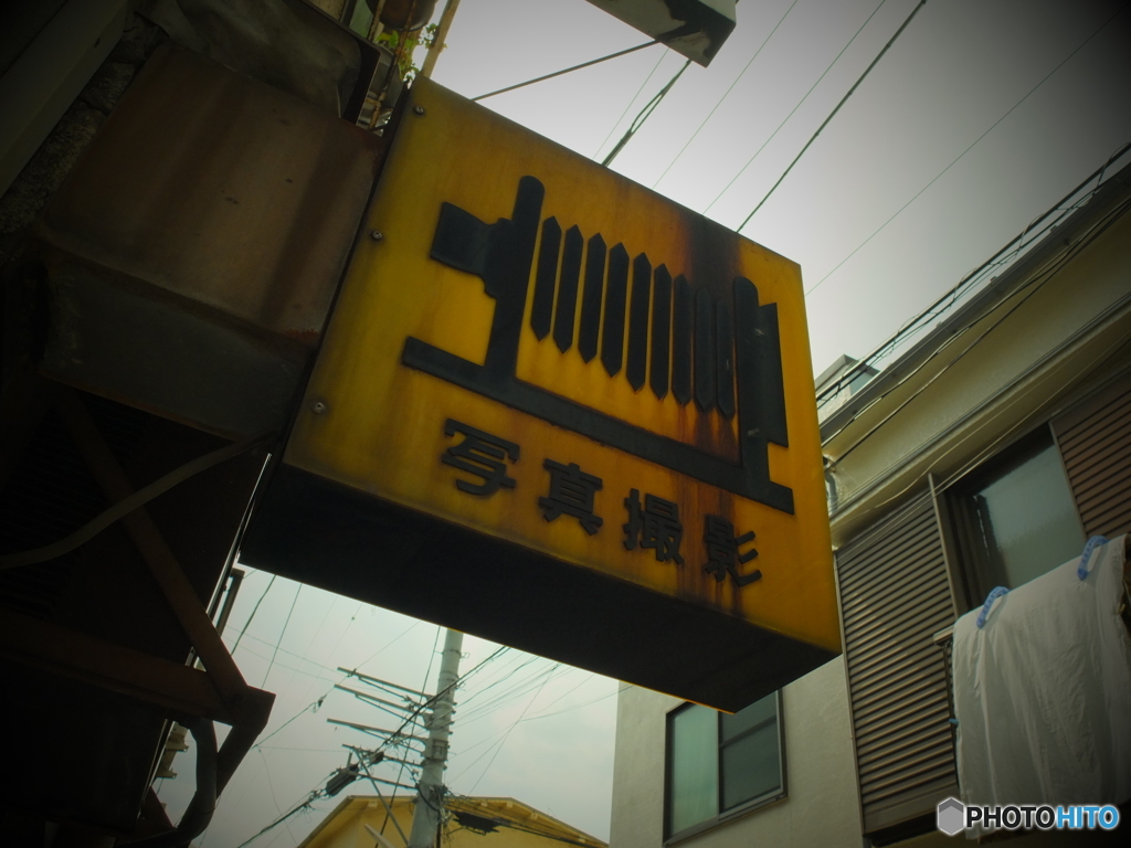 4/9 神楽坂裏路地より　＃6