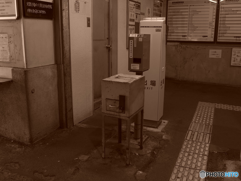 鶴見国道nostalgie #5