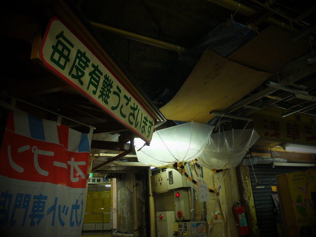 浅草駅8番出口nostalgie ♯8