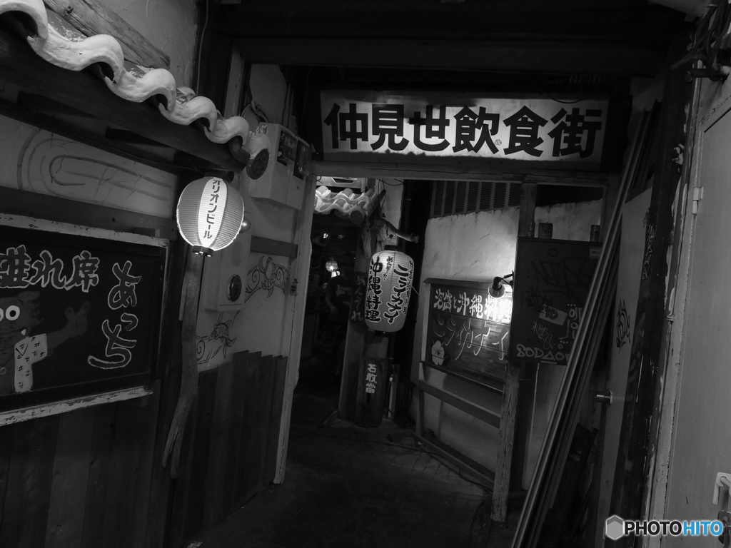 町田仲見世通り3。
