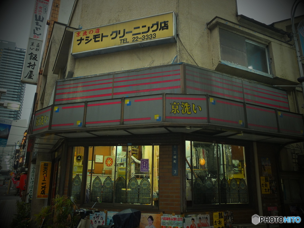 八王子nostalgie　3