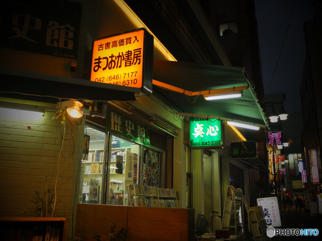 八王子nostalgie　6