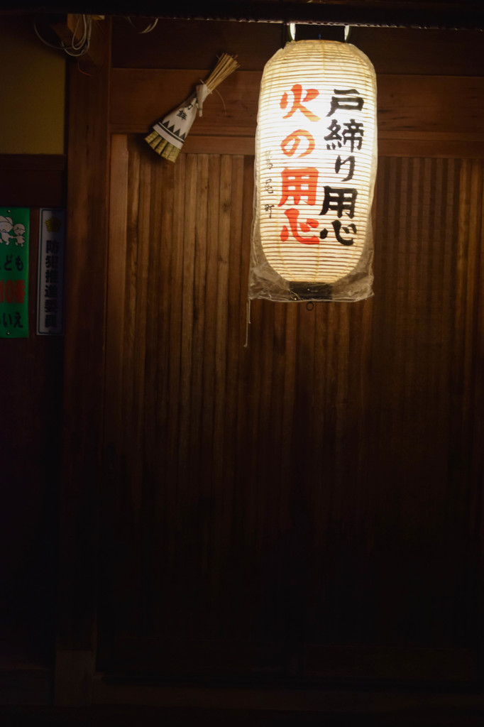 用心の灯