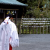 神事を終えて