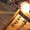 今夜の一杯