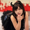 romi