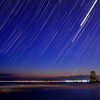 星降る雨晴海岸