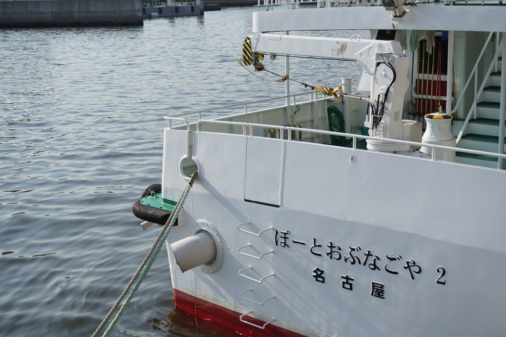 ぽーとおぶなごや２