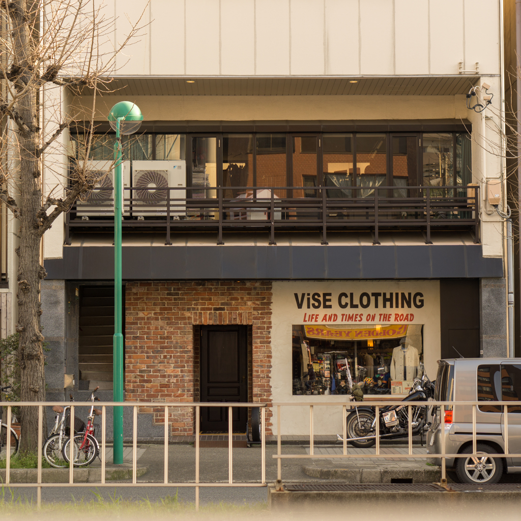 Clothing Shop