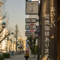 Cafe / Junikagetsu