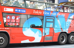 ＳＫＹ　ＢＵＳ