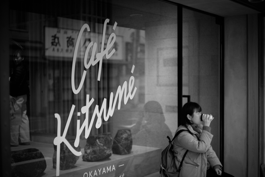 cafe'  kitsune'