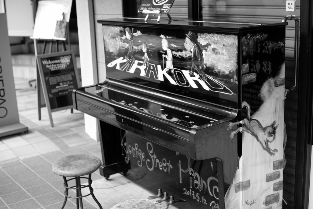 street piano.