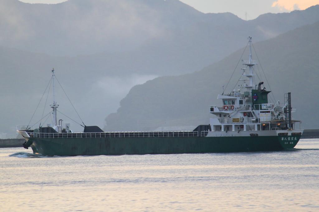 一般貨物　”第八 信宝丸”　大分県佐伯市所属