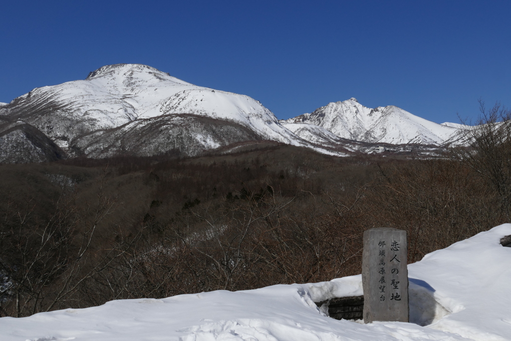 那須連峰２