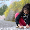 何枚拾った？