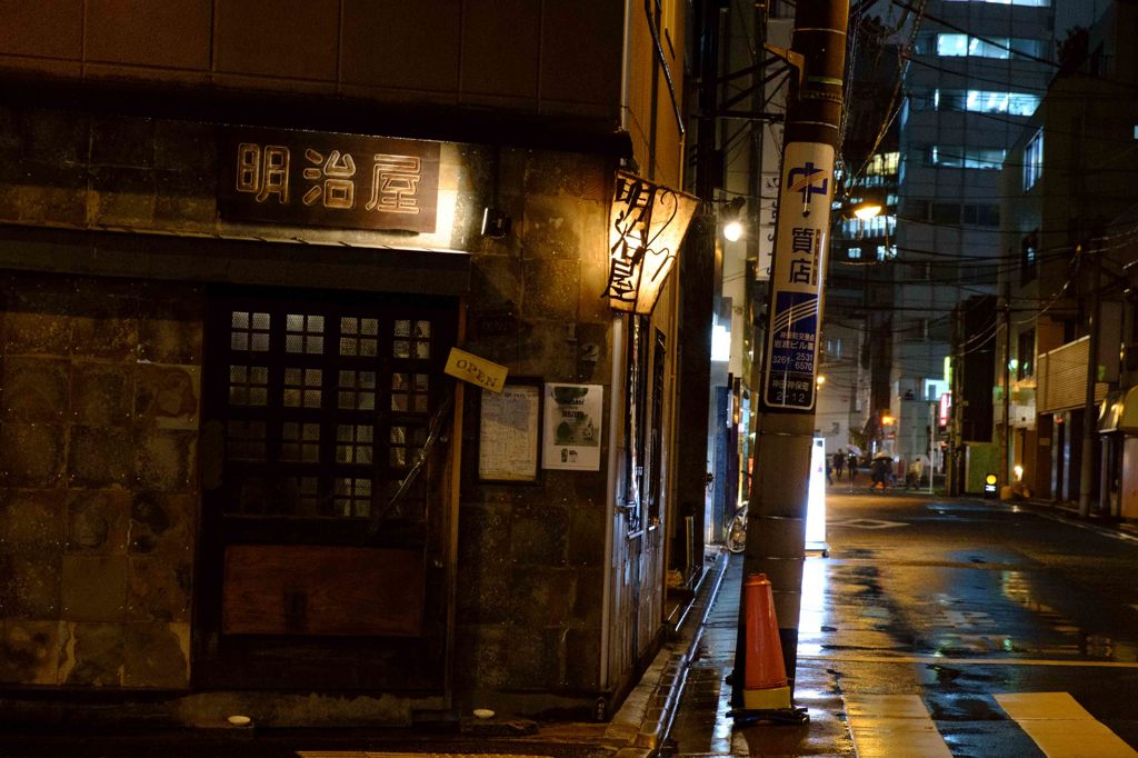 神保町