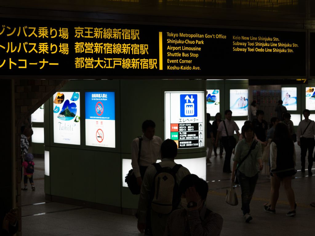 新宿駅　京王線改札近く