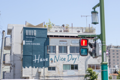 Have a Nice Day!