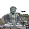 鎌倉大仏