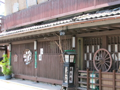 老舗の茶店