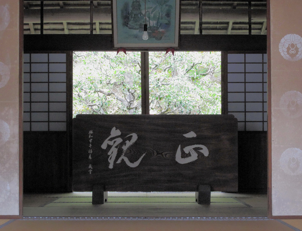 風景